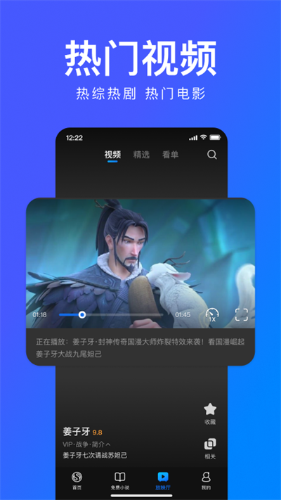 搜狗瀏覽器極速版特別版 v5.17.86 安卓版 2