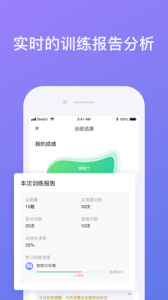 壹學車官方版 v5.0.7 安卓最新版 1
