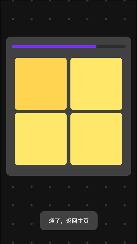 找到算你贏 v1.02 1