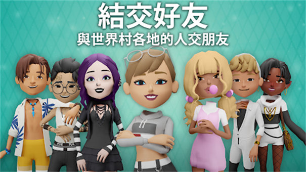 虛擬現(xiàn)實(shí)生活模擬器2025 v3.57.6 0