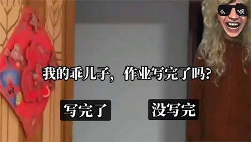 老娘模擬器惡搞 v1.0 2
