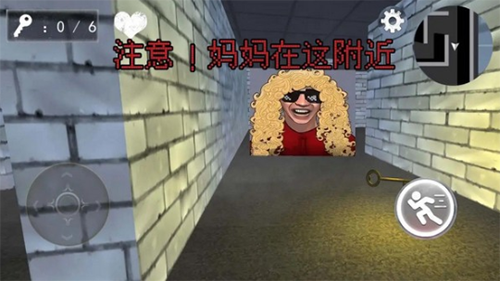 老娘模擬器惡搞 v1.0 0