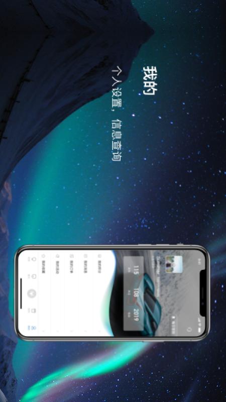 arcfox極狐官方版 v3.4.2 安卓版 2