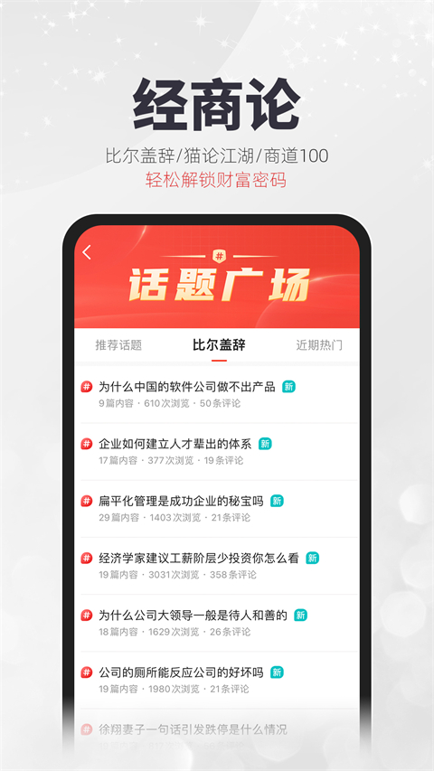 凱迪社區(qū)貓眼看人手機(jī)版(原凱迪網(wǎng)) v6.60.2 安卓版 0