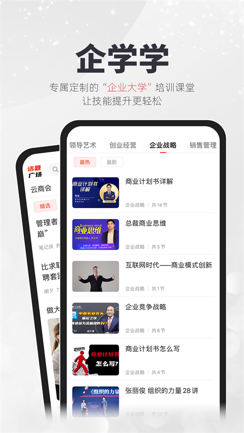 凱迪社區(qū)貓眼看人手機(jī)版(原凱迪網(wǎng)) v6.60.2 安卓版 1