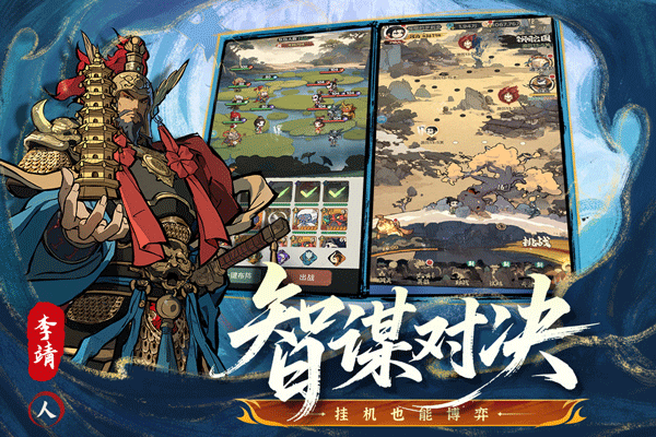 守愿者孫悟空 v1.0.2 2