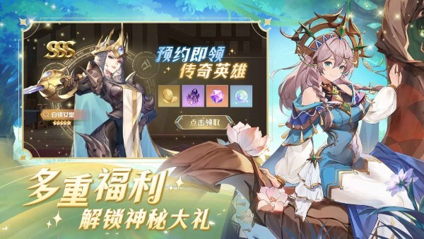 浮光幻想 v2.2 2
