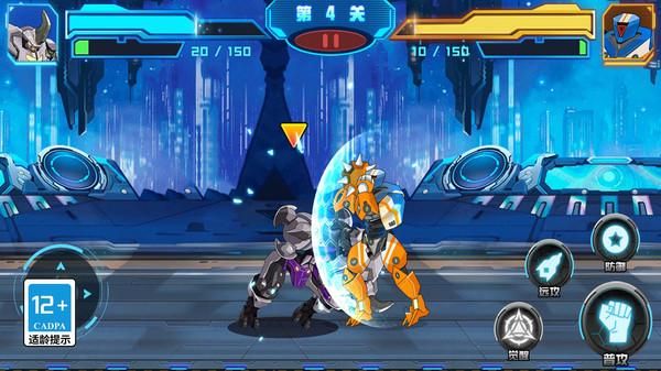 無(wú)雙戰(zhàn)甲 v1.1.0 1