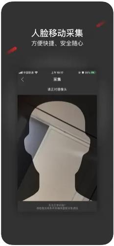 外業(yè)采集系統(tǒng)官方版 v1.01.4 安卓版 0
