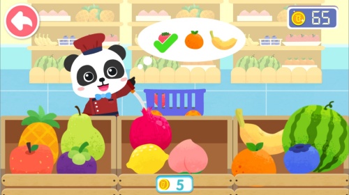 奇妙美味日記 v9.89.99.00 1