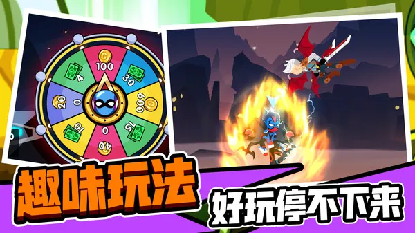 火柴人戰士 v2.0.8 1