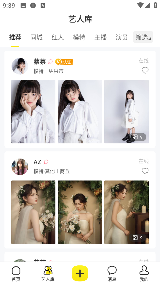 微?？蛻舳?v5.1.1 安卓版 2