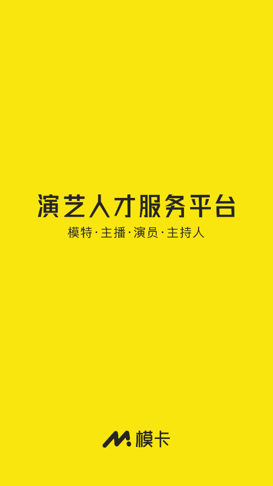 微?？蛻舳?v5.1.1 安卓版 0