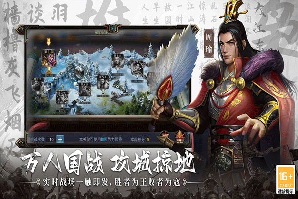 主公別鬧2025 v3.0.03 0