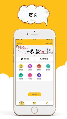 咔嗒印紀(jì)軟件 v2.0.0 安卓版 1