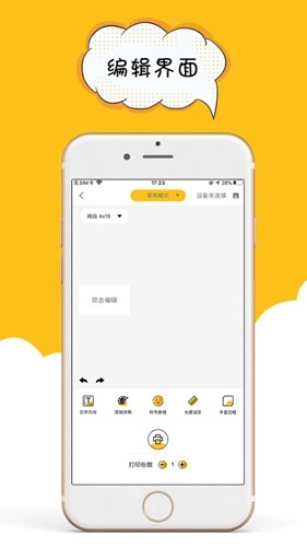 咔嗒印紀(jì)軟件 v2.0.0 安卓版 0
