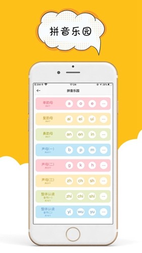 咔嗒印紀(jì)軟件 v2.0.0 安卓版 2