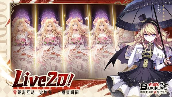 血族bloodline v4.862 2
