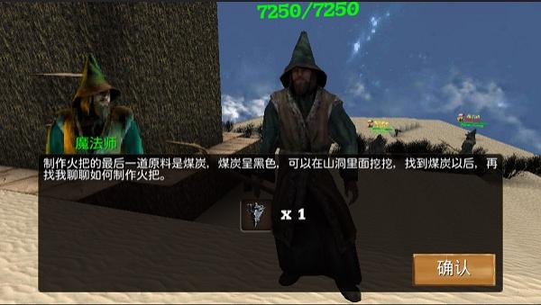 被塵封的故事游戲 v16.4.3.0 1