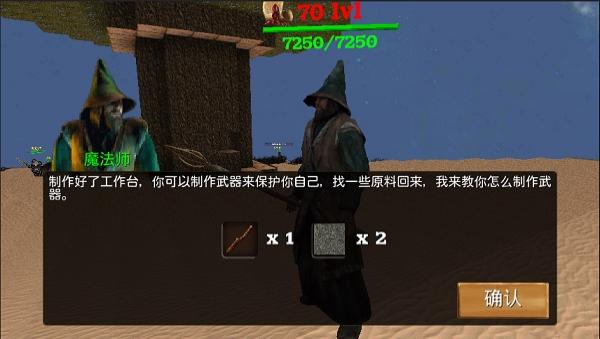 被塵封的故事游戲 v16.4.3.0 2