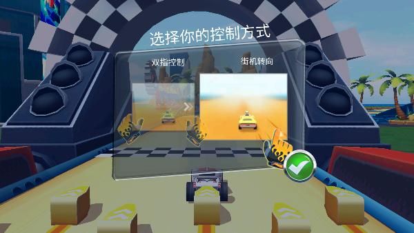 無限風火輪 v2025.1.1 1