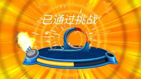 無限風火輪 v2025.1.1 0