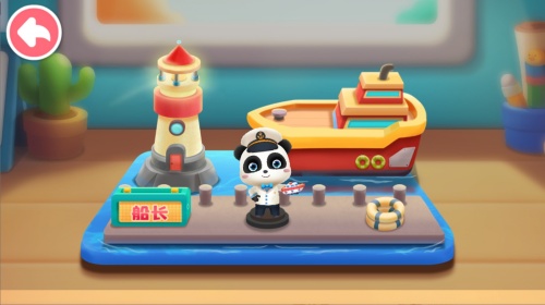 奇妙的職業 v9.89.68.01 0