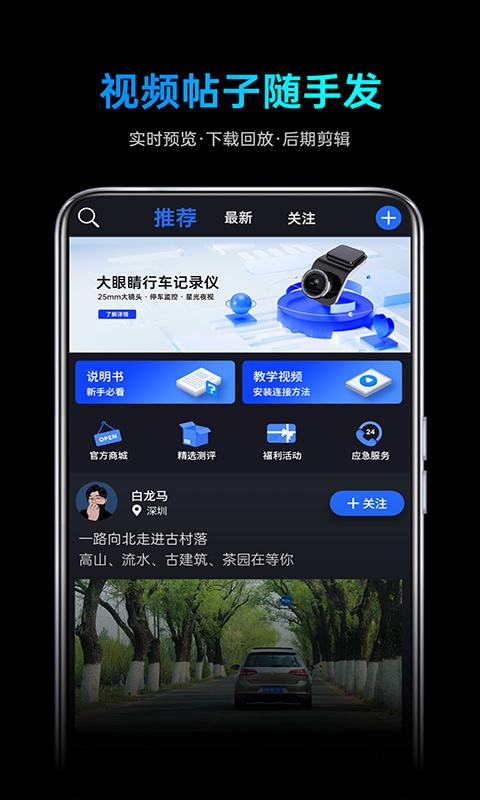 途望者app v1.0.7 0