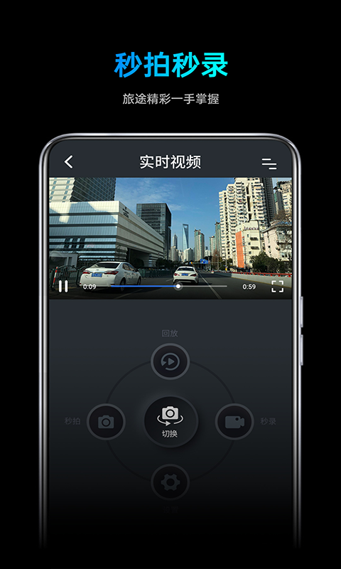 途望者app v1.0.7 2