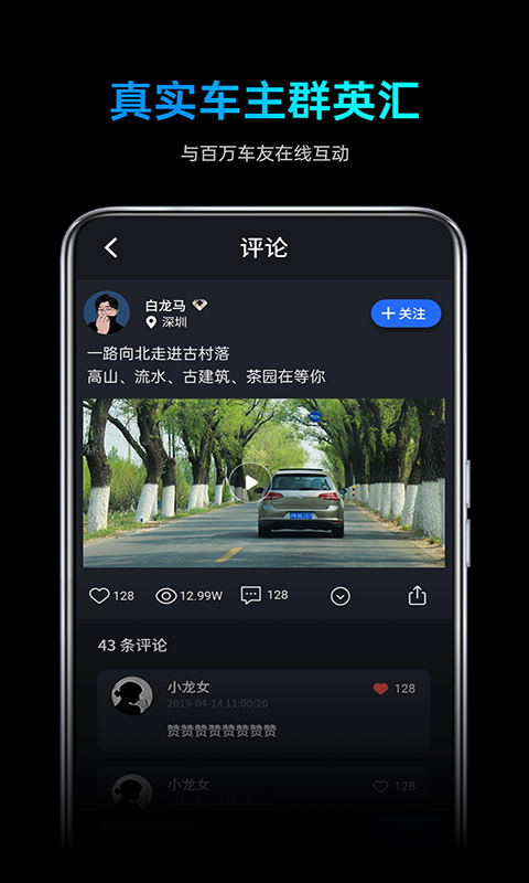 途望者app v1.0.7 1
