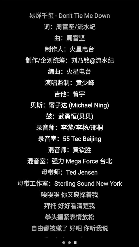 酷狗音樂(lè)概念版手表版 v2.2.0 2