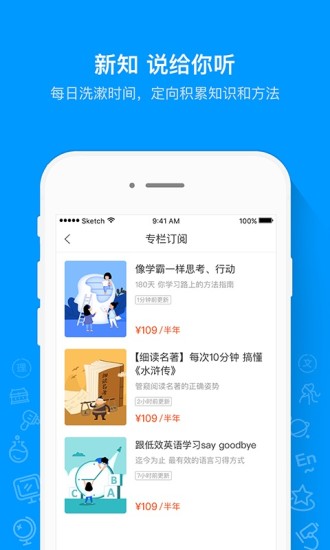 猿題庫初中學生版 v9.36.1安卓版 0