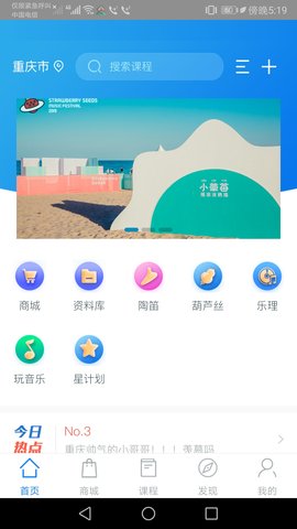星訊音樂最新版 v1.0.14 1