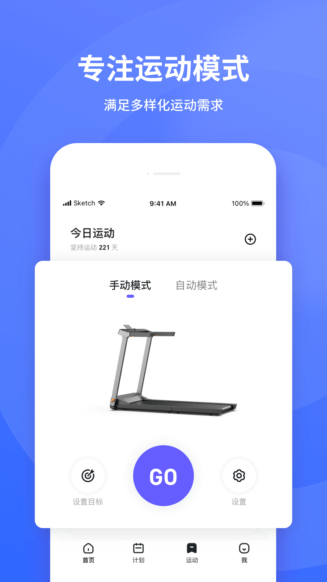 ksfit最新版 v5.9.8 安卓版 0