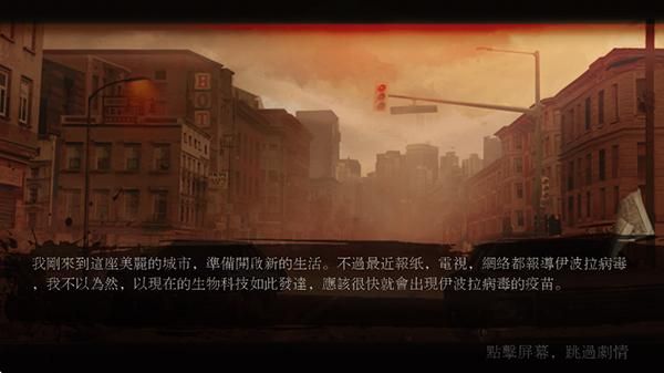 喪尸之城 v1.0 2