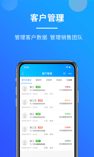 客如意商務(wù)軟件 v1.7.9 安卓版 0