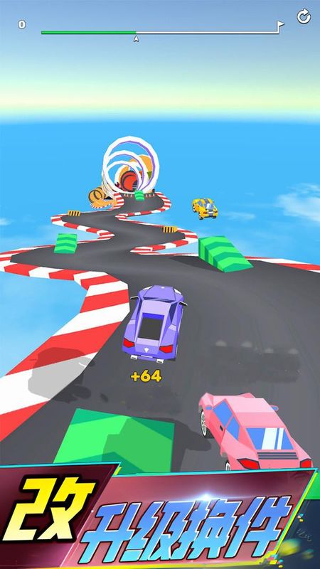 瞬移賽車 v1.0.0 0