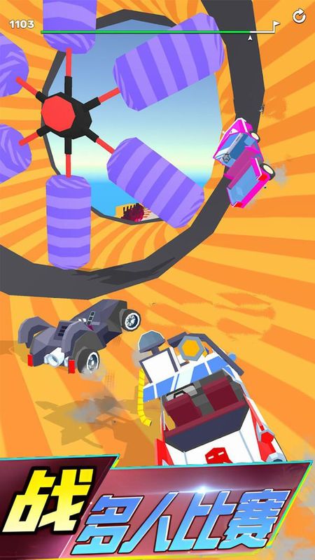 瞬移賽車 v1.0.0 2