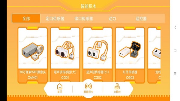 群宇科教最新版 v1.5.1 安卓版 2