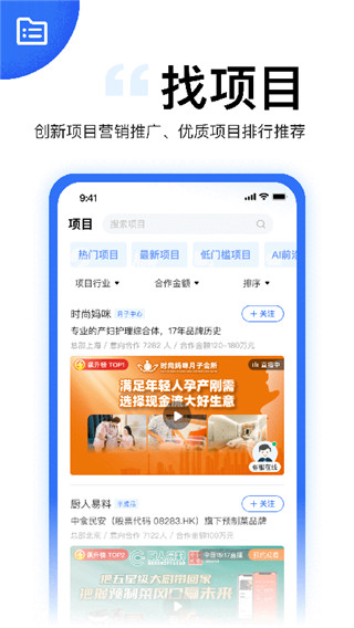 天九老板云軟件 v5.15.3 安卓版 2