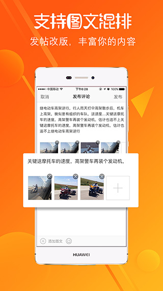 萊蕪在線論壇 v7.9.0.1 0