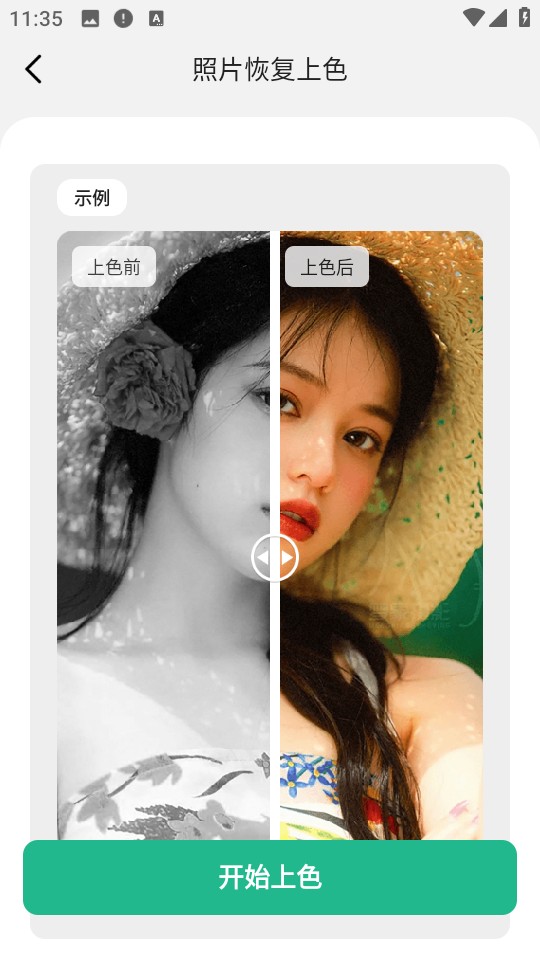 極速數(shù)據(jù)恢復大師手機版 v5.7.0 安卓版 1