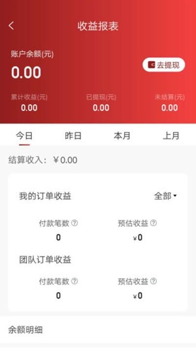 蜜魚蜂花軟件 v1.5.5 安卓版 2