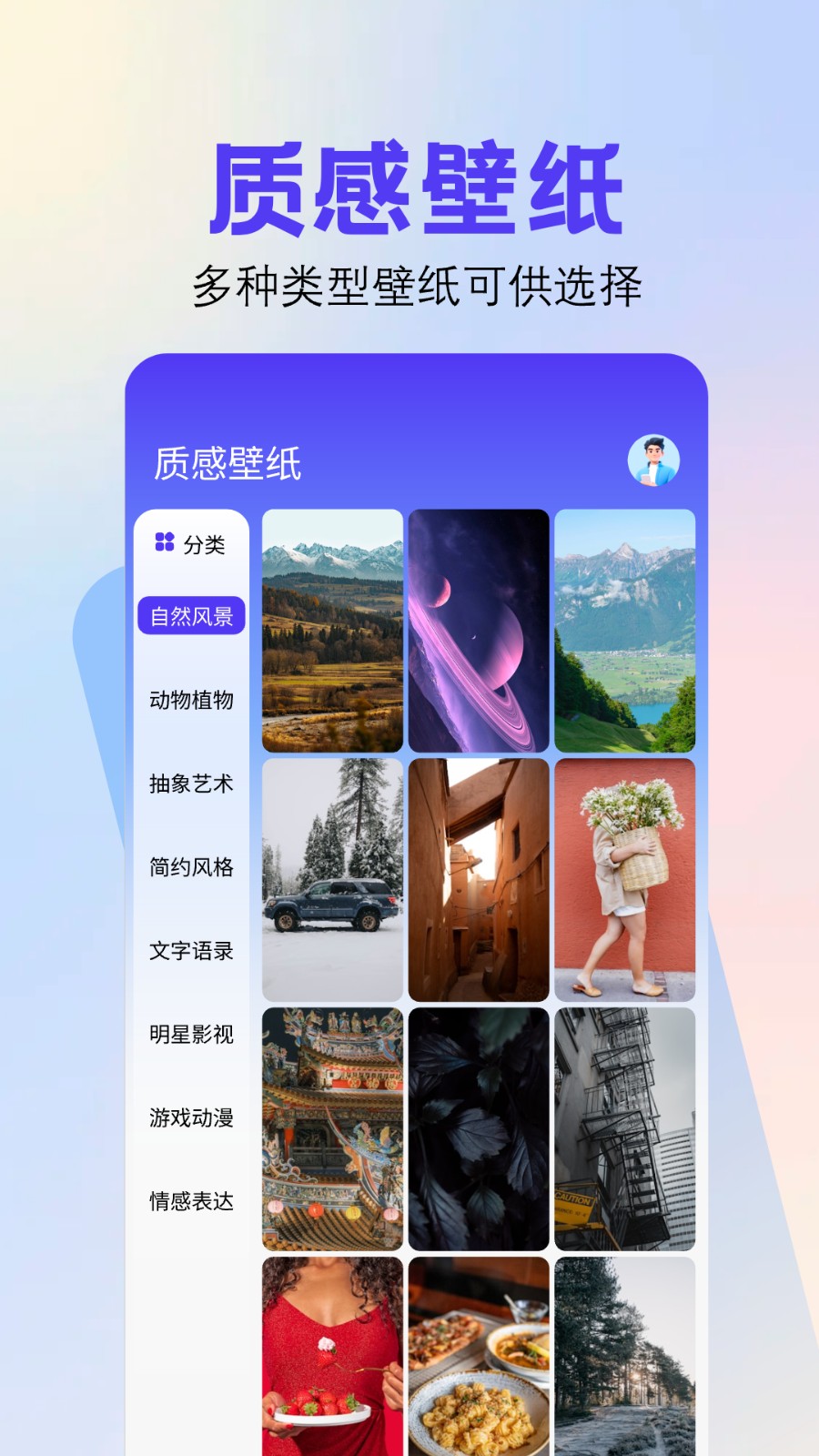 截圖拼接app v1.3安卓版 0