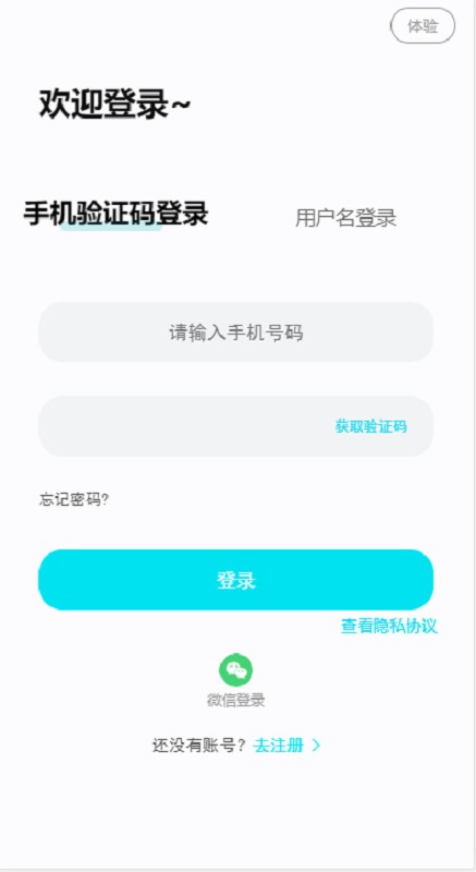 珍奧保健在線官方版 v2.3.7 安卓最新版 2