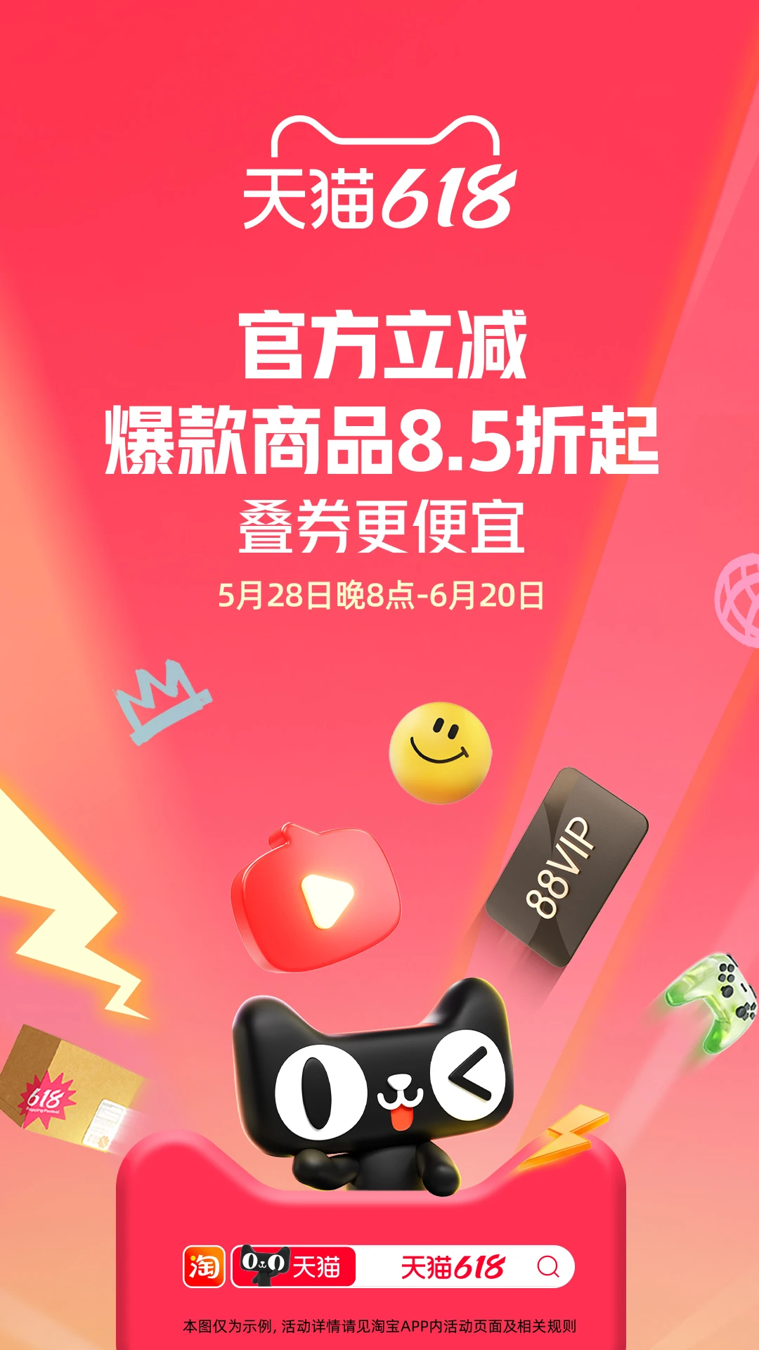 手機淘寶英文版 v10.36.10.20 安卓最新版 1