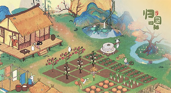 桃源 v2.5.306 1