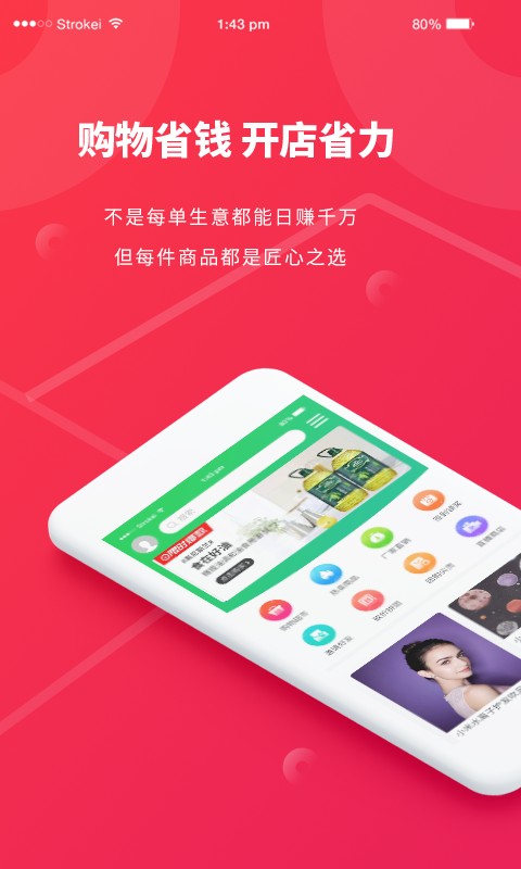 跨界視聊最新版本 v1.3.26 安卓版 1
