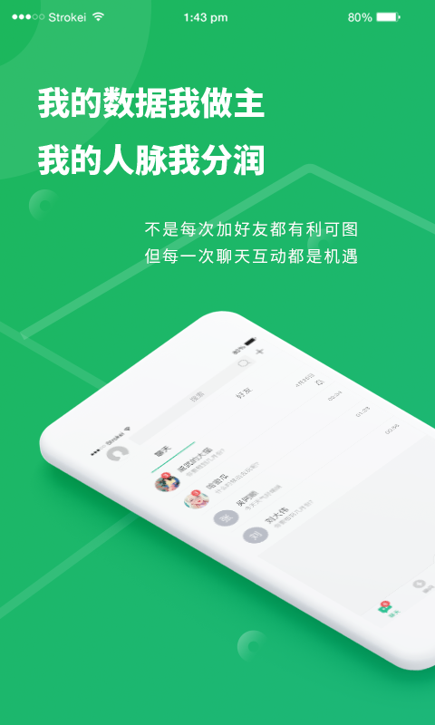 跨界視聊最新版本 v1.3.26 安卓版 2