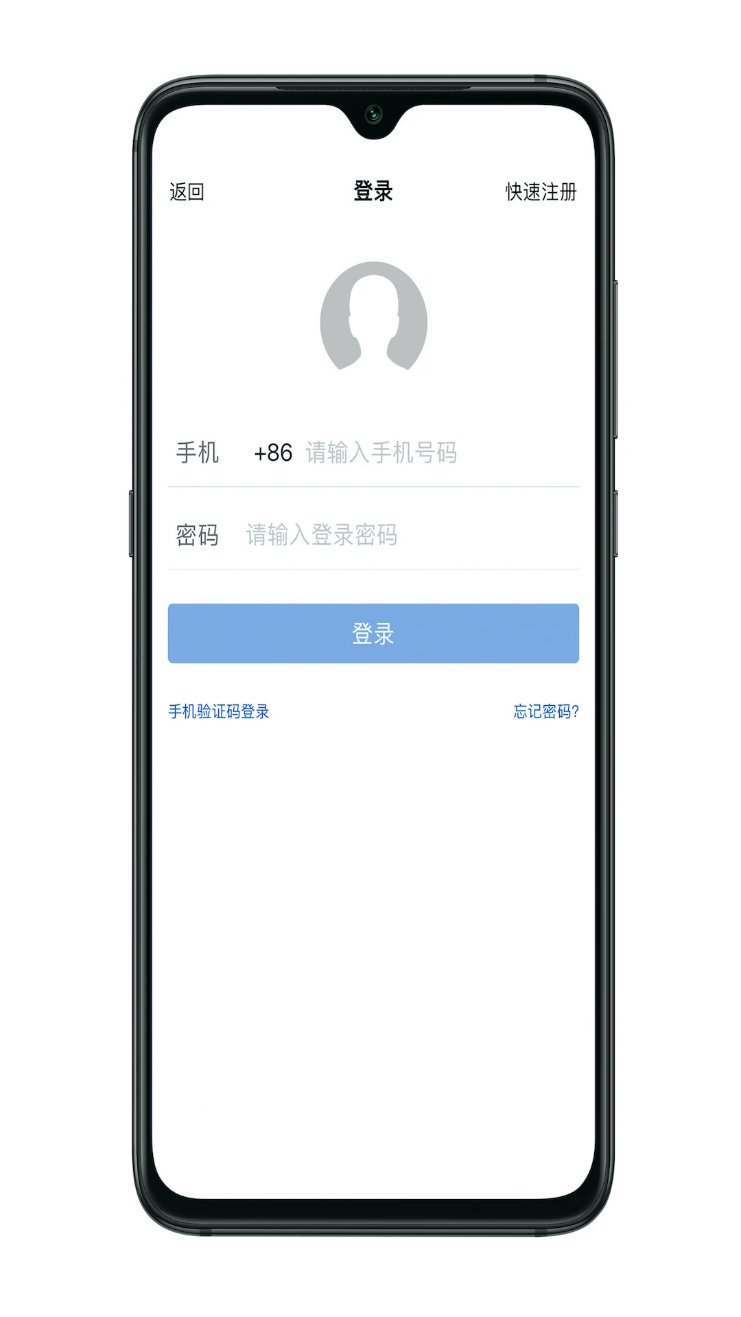 凱盛專家客戶端 v3.5.1 安卓版 0